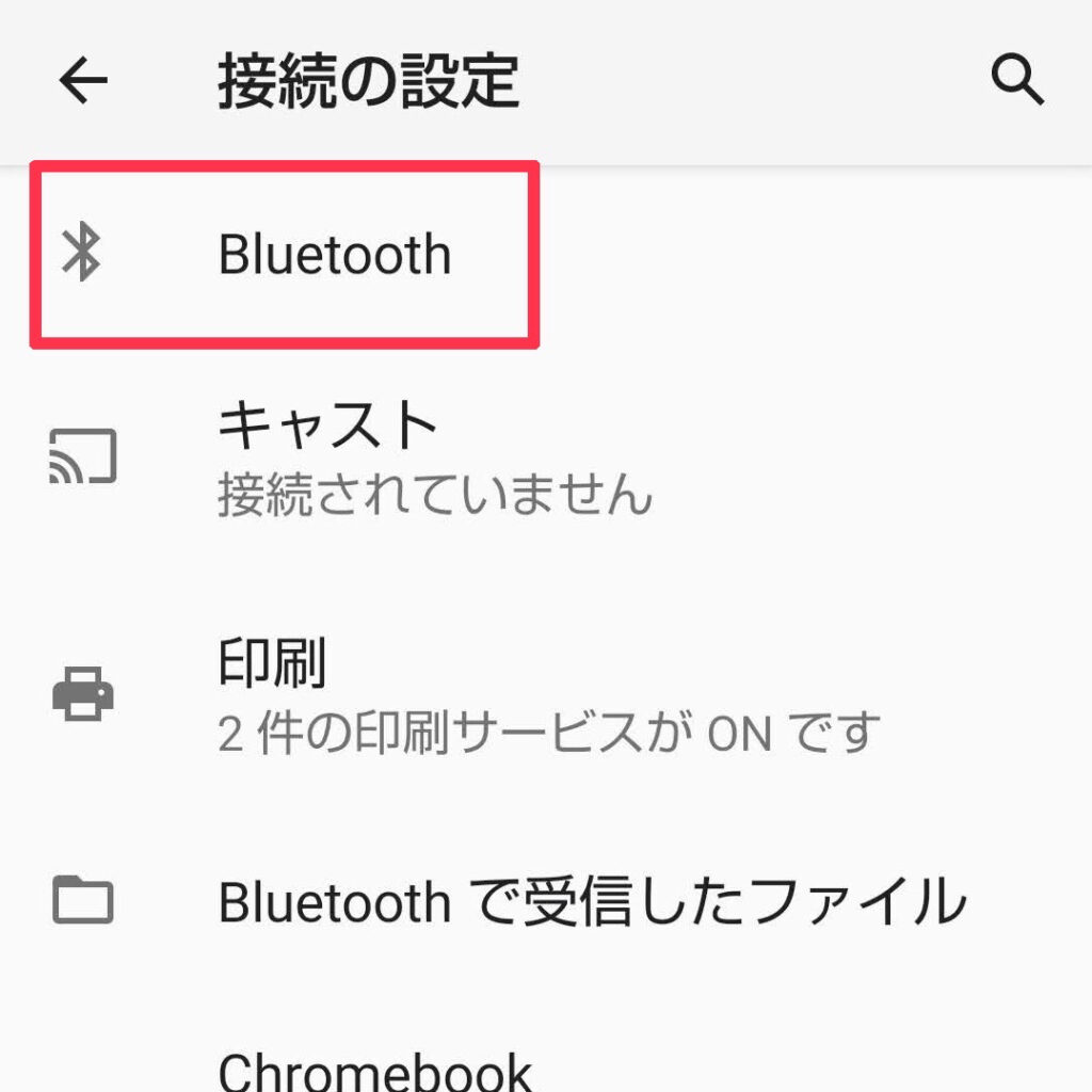 Bluetooth設定方法3