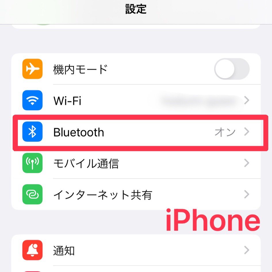 Bluetooth設定方法6