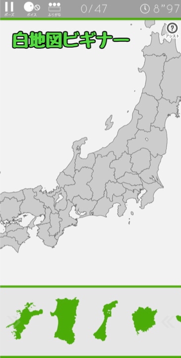 あそんでまなべる日本地図白地図ビギナー画面